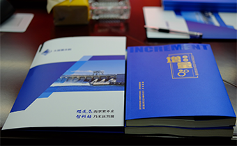我国计算机学会智能机器人专委会走进天津大学